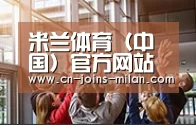 企业理念